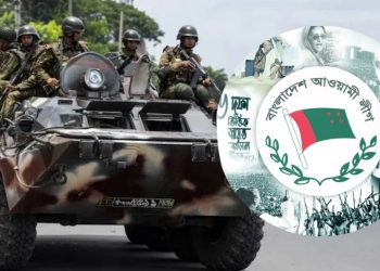আওয়ামী লীগের সমর্থনে সেনাবাহিনী! ঘুরে গেল বাংলাদেশের খেলা