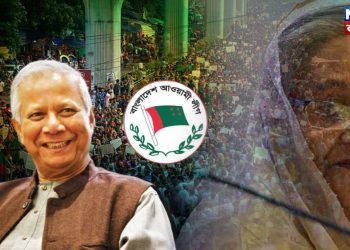 গ্রেফতার নয়, এনকাউন্টারের নিদান ইউনূস বাহিনীর  আওয়ামী লীগ নেতাদের গু*লিতে ঝাঁঝরার নির্দেশ