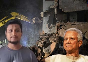 পরিস্থিতি বেগতিক? ৩২ নম্বর বাড়ি ভাঙার ২৪ ঘন্টা পর ঘুম ভাঙলো ইউনূস-মাহফুজদের!