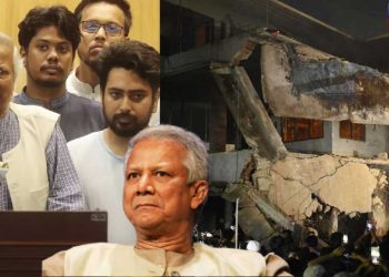 এত ভয় হাসিনাকে? দেশের ঐতিহ্য গৌরব মুছে দিলো ইউনূসের পোষা কুকুররা!