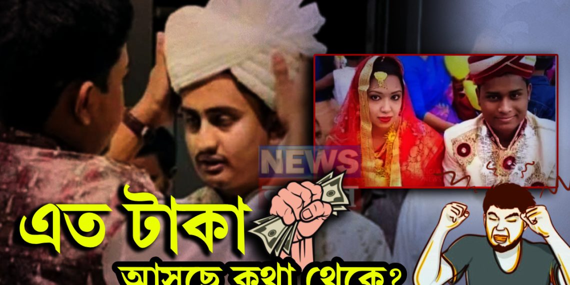 একে একে বিয়ে করছেন ছাত্র নেতা-সমন্বয়করা, জুলাই আন্দোলনের আহতরা প্রশ্ন তুলছেন এত টাকা আসছে কথা থেকে?