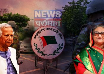 আবারও বাহিনীকে ‘যুদ্ধকালীন’ তৎপরতার ফতোয়া ইউনূসের!