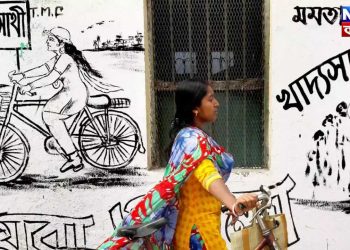 বিজেপির ভাষাতেই তৃনমূলের পাল্টা পোস্টার