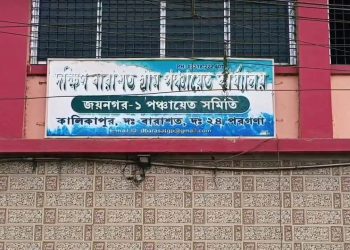 প্লাস্টিকের ছাউনিতেই সংসার উপপ্রধানের