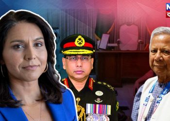 হঠাৎ ইউনূস সেনাপ্রধান বৈঠক। তুলসীর ধমক পেয়ে বড় সিদ্ধান্তে ইউনূস!