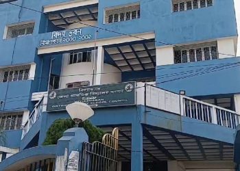 স্কুলের পরিকাঠামো উন্নয়নের দাবীতে শিক্ষক বিক্ষোভ