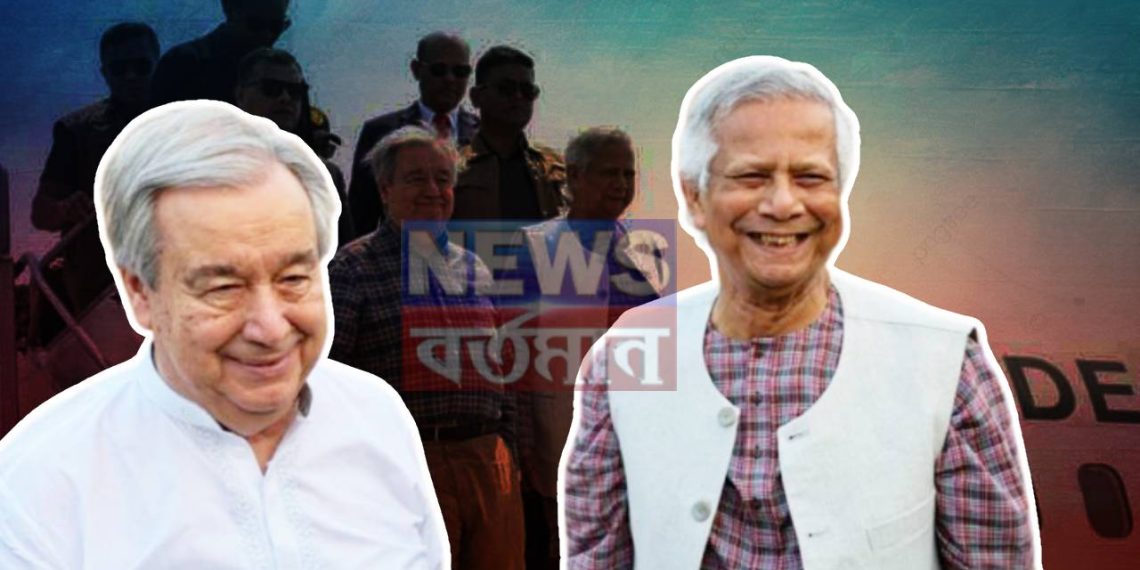 জাতিসংঘের সচিব ঢাকায়, ইউনূসের বিরুদ্ধে নেবেন ব্যবস্থা!