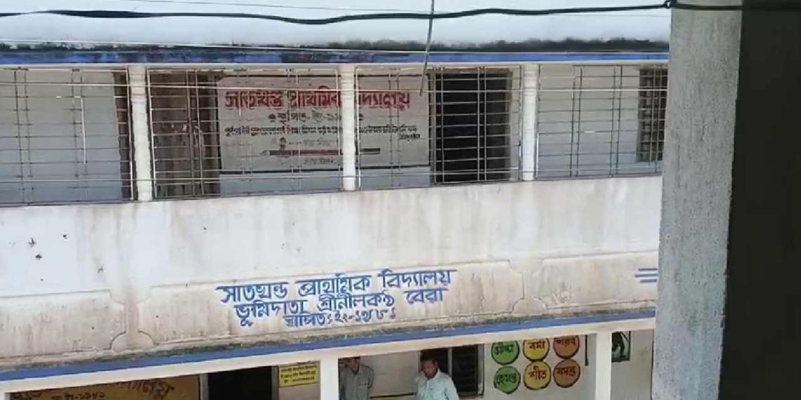 জরাজীর্ণ দশায় সরকারি স্কুল