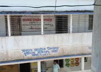 জরাজীর্ণ দশায় সরকারি স্কুল