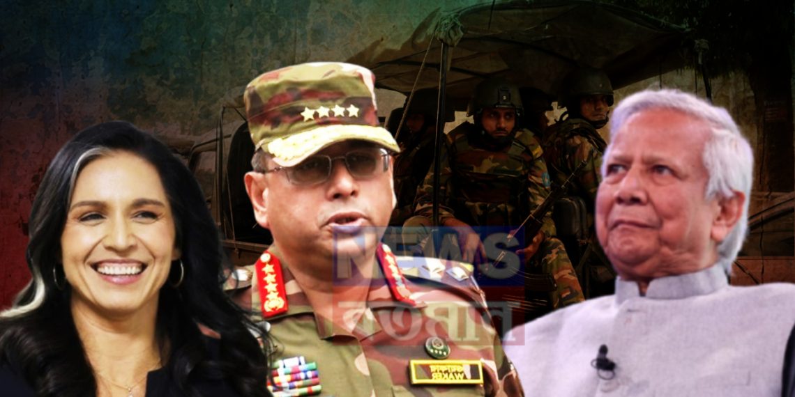 বৈঠকেও মিটল না দূরত্ব! ইউনূসকে হুঁশিয়ারি দিয়ে সেনাবাহিনী নামালো জেনারেল ওয়াকার