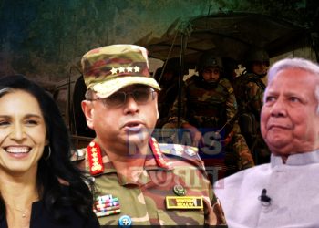 বৈঠকেও মিটল না দূরত্ব! ইউনূসকে হুঁশিয়ারি দিয়ে সেনাবাহিনী নামালো জেনারেল ওয়াকার