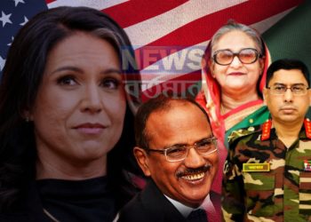 হাসিনা তুলসী ডোভাল বৈঠকে ফোনে যোগ দিয়েছিলেন বাংলাদেশের সেনাপ্রধানের?