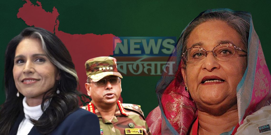 হাসিনা-তুলসী বৈঠকের পরেই সেনাপ্রধান পেলেন বড় দায়িত্ব