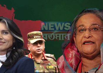 হাসিনা-তুলসী বৈঠকের পরেই সেনাপ্রধান পেলেন বড় দায়িত্ব