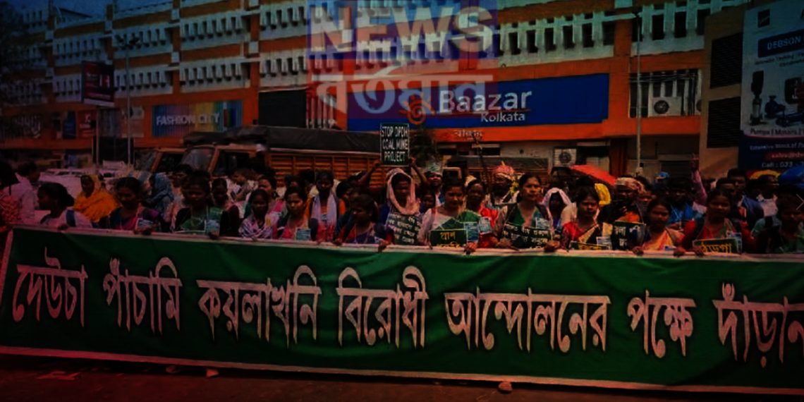 ডেউচা পাঁচামিতে আদিবাসী সমাজের অধিকার রক্ষার লড়াই