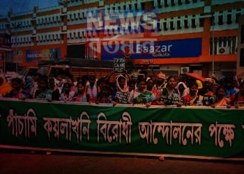 ডেউচা পাঁচামিতে আদিবাসী সমাজের অধিকার রক্ষার লড়াই