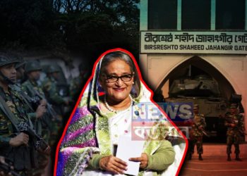 সেনা সদরে চূরান্ত সতর্কতা! বৈঠকে সেনাপ্রধান কলকাতায় হাসিনা, দিলেন বড় বার্তা