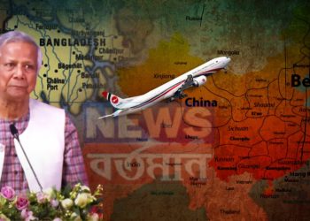 ভারতকে ক্ষেপিয়ে আন্তর্জাতিক মহলে বেকায়দায় ইউনূস! পালানোর পথ খুঁজতে নাকি তিস্তা প্রকল্প চিনের হাতে তুলে দিতে বেজিংযাত্রা?