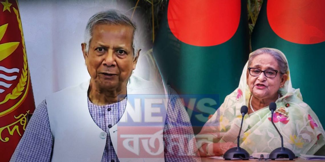 ইউনূসের স্বাধীনতা ভাষণে শুধুই “ফ্যাসিস্ট হাসিনা” আওয়ামী নেত্রী বললেন, ‘আঁধারে কেটে ভোর হবেই’