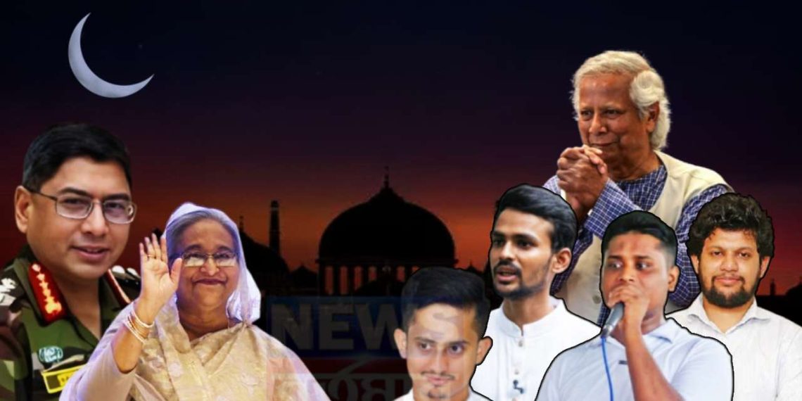 দেশবাসী সুরক্ষিতভাবে খুশির ঈদ পালন করতে পারছেন? ঈদের পরে কোন পথে বাংলাদেশের রাজনীতি?