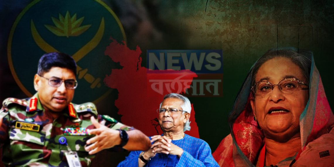 ক্যান্টনমেন্টে লুকিয়ে গভীর রহস্য, মাস্টারপ্ল্যান সেনাপ্রধানের!  আবারও কি রাস্তায় নামাবে দেশ?