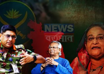 ক্যান্টনমেন্টে লুকিয়ে গভীর রহস্য, মাস্টারপ্ল্যান সেনাপ্রধানের!  আবারও কি রাস্তায় নামাবে দেশ?