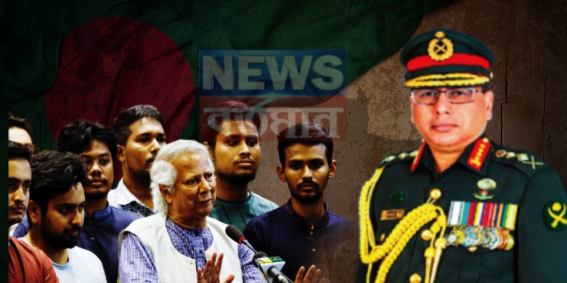 ইউনূস বাহিনীকে কড়া হুঁশিয়ারি, জামাত-জঙ্গী ধরতে অ্যাকশনে ওয়াকার উজ জামান