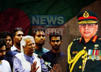 ইউনূস বাহিনীকে কড়া হুঁশিয়ারি, জামাত-জঙ্গী ধরতে অ্যাকশনে ওয়াকার উজ জামান