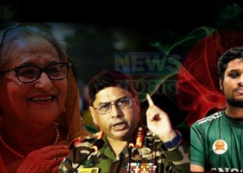 হাসিনা ইজ কাম ব্যাক, “ইউ পিপল নো নাথিং” হাসনাতকে হুঙ্কার সেনাপ্রধানের