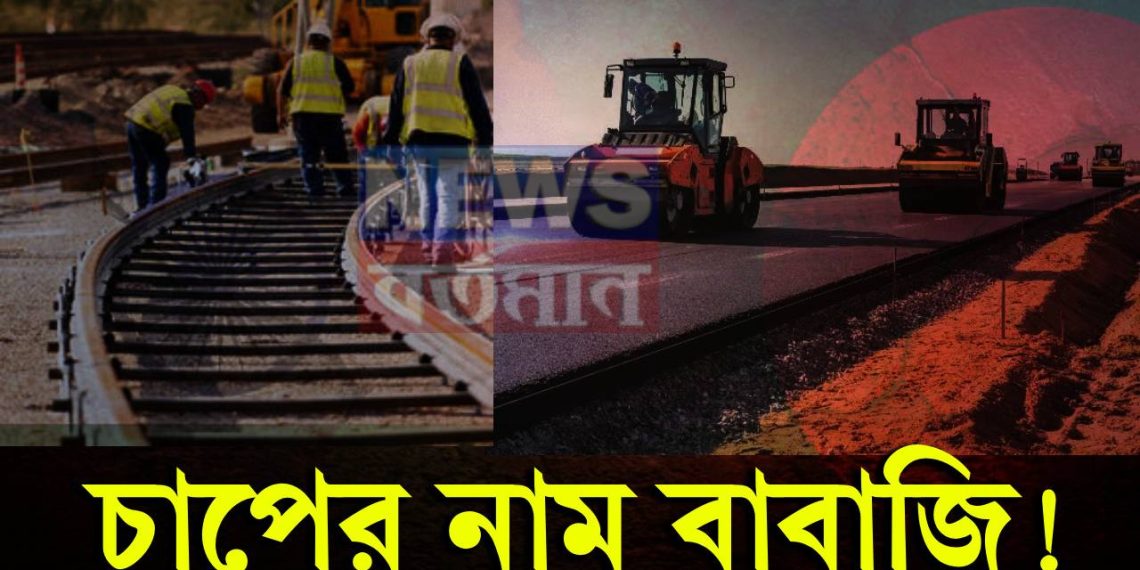 চাপের নাম বাবাজি! ভারত একাধিক প্রকল্পের টাকা আটকে দিতেই চাপে পড়েছে বাংলাদেশ