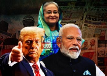ট্রাম্প-মোদির সিদ্ধান্ত হয়ে গিয়েছে শেখ হাসিনার প্রধানমন্ত্রীত্ব নিয়ে