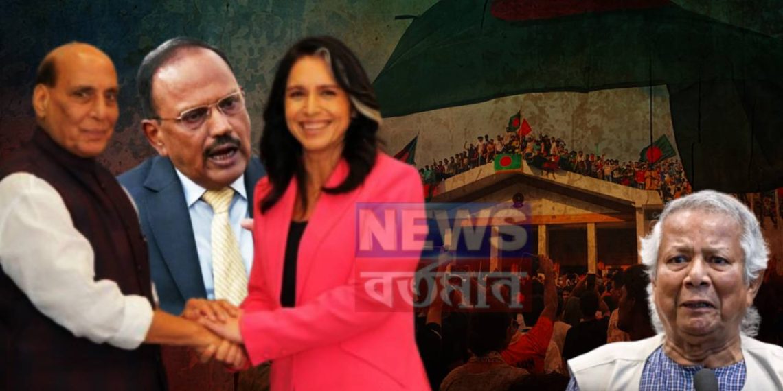 ভারতে মার্কিন গোয়েন্দা প্রধান তুলসী গ্যাবার্ড ভাঙছে পাকিস্তান! ভয়ানক বার্তা দিলেন বাংলাদেশের জন্য…