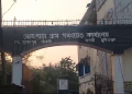 থাকেন ভারতে ভোট দেন দুদেশেই , এক সাথে দুই দেশের নাগরিক!