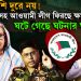 আর বেশি দূরে নয়! হাসিনা সহ আওয়ামী লীগ ফিরছে ক্ষমতায়, ঘটে গেছে ঘটনার ঘনঘটা