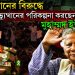 সেনাপ্রধানের বিরুদ্ধে অভ্যুত্থানের পরিকল্পনা করছেন মোহাম্মদ ইউনূস?