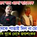 চিনের রেস বয়ে এলো ব্যাংককে, ইউনূসকে পাত্তাই দিল না মোদি! সব বুঝে নেবে জয়শংকর