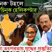 ‘চিকেন নেক’ টহলে ভারতের ‘চিনুক হেলিকপ্টার’, সেনা তৎপরতায় যুদ্ধের প্রস্তুতিতে ভারত!