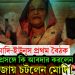 মোদি-ইউনূস প্রথম বৈঠক। হাসিনা প্রসঙ্গে কি আবদার করলেন ইউনূস। বেজায় চটলেন মোদি!
