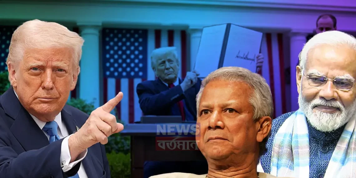 ট্রাম্পের রেড সিগন্যাল এসে গেছে। হাহাকার বাংলাদেশ জুড়ে। ইউনূসের ধ্বংস অনিবার্য