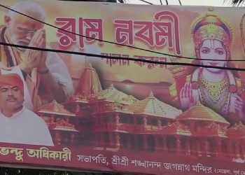 রামনবমীর আগে রাজনৈতিক চাপানউতোর রাজ্যে