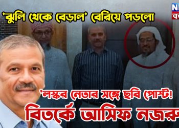 Bangladesh lashkar i Taiba