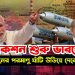 বড় খবর। অ্যাকশন শুরু ভারতের পাকিস্তানের পরমাণু ঘাঁটি উড়িয়ে দেবে ভারত