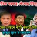 আন্তর্জাতিক ষড়যন্ত্রে ফেঁসেছে ইউনূস! ভারতের পেছনে কাঠি করতে গিয়ে যুদ্ধের মুখে বাংলাদেশ