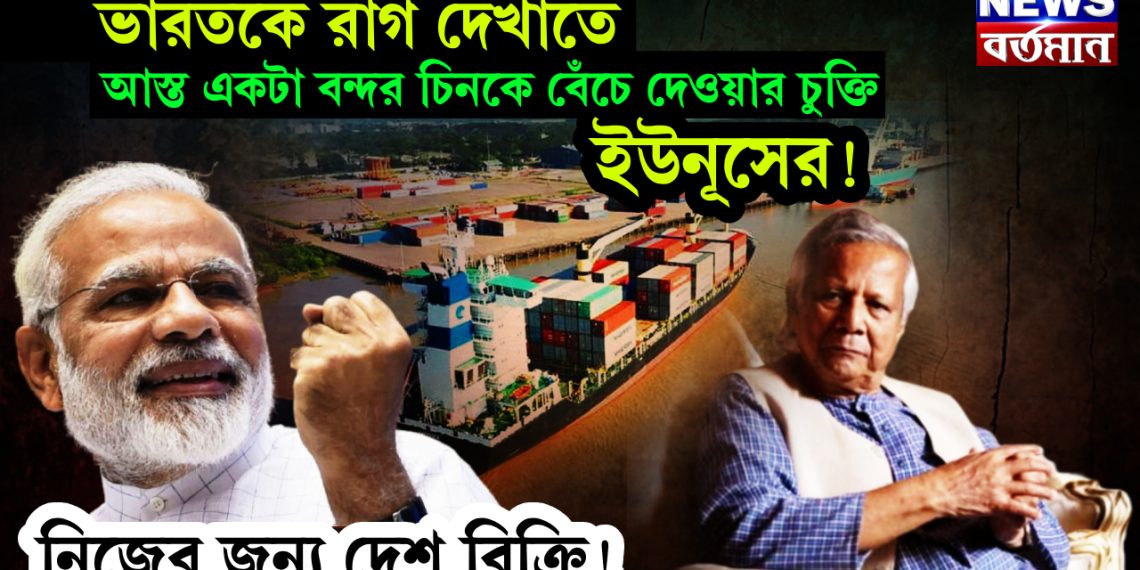 সেনাপ্রধানের পছন্দ ভারতের বন্ধু রাশিয়া। ইউনূস নিয়ে বিস্তর অভিযোগ! এবার রাশিয়ার অ্যাকশনের মুখে ইউনূস!