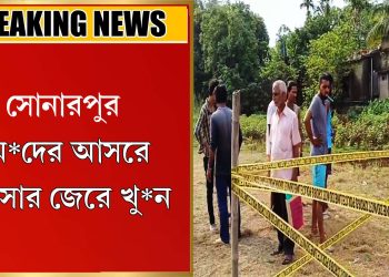 ম*দের আসরে ব*চ*সার জেরে খু*ন