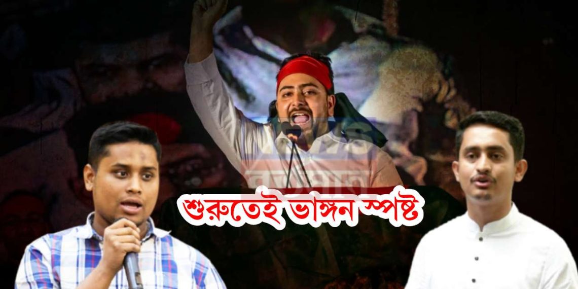 শুরুতেই ভাঙ্গন স্পষ্ট, নির্বাচনের আগেই মুখ থুবড়ে পড়বে জাতীয় নাগরিক পার্টি?