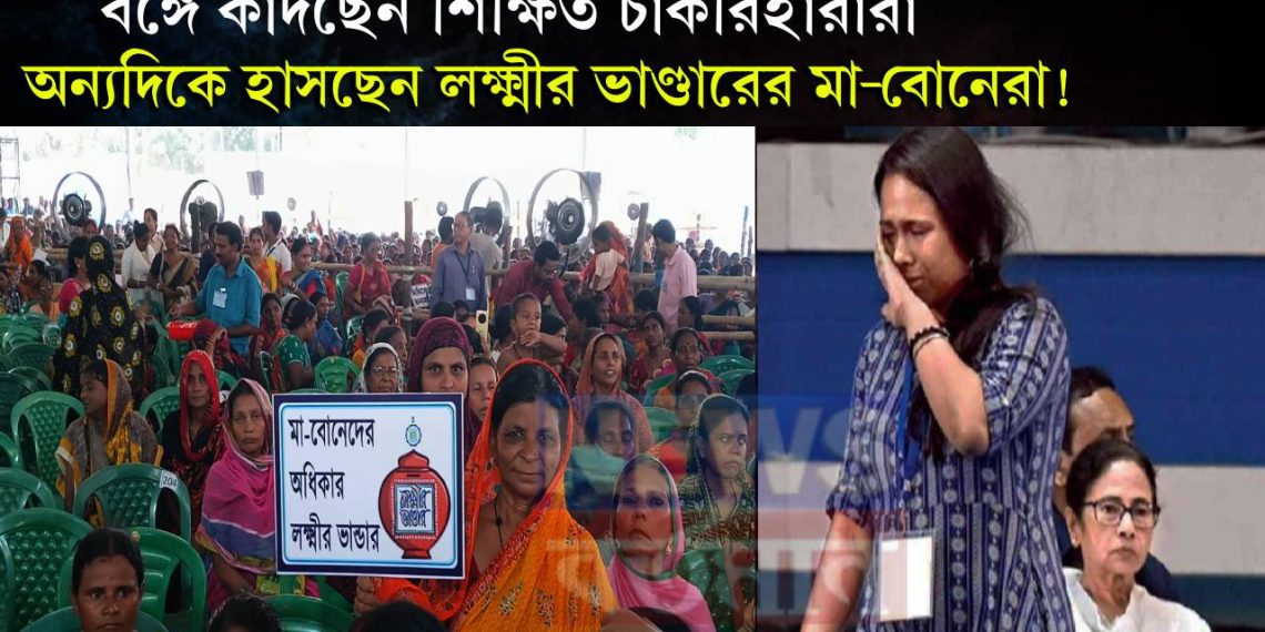 লক্ষ্মীর ভান্ডারের অনুদান দ্বিগুণ করতে চলেছে মুখ্যমন্ত্রী মমতা বন্দ্যোপাধ্যায়