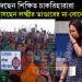 লক্ষ্মীর ভান্ডারের অনুদান দ্বিগুণ করতে চলেছে মুখ্যমন্ত্রী মমতা বন্দ্যোপাধ্যায়