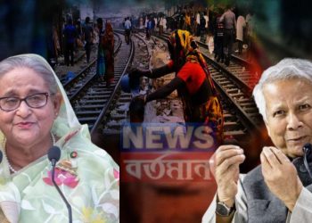 হাসিনার হুঙ্কার আমার জায়গা আমি ফিরে পাবোই, বাংলাদেশের মানুষের মন জয়ে ব্যর্থ ইউনূস