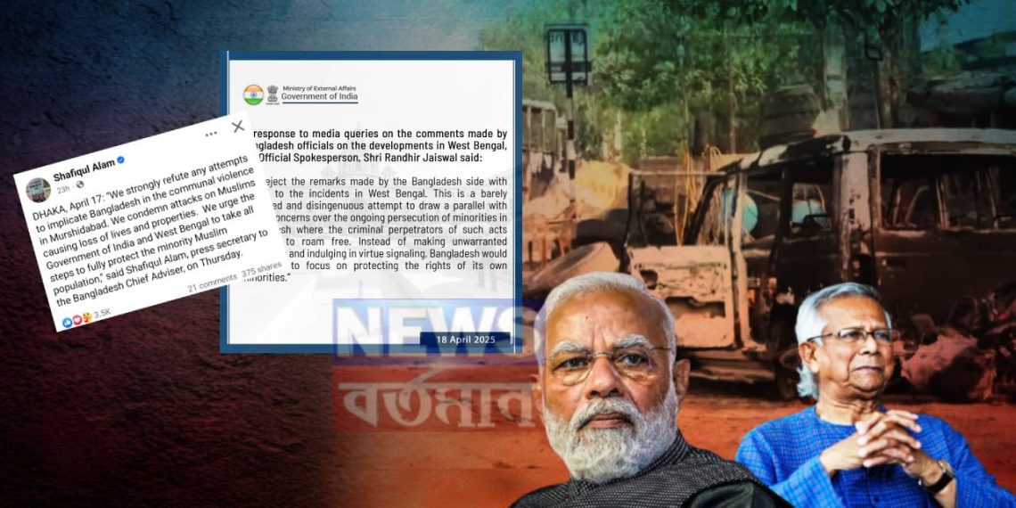 মুর্শিদাবাদ নিয়ে পাল্টা “সংখ্যালঘু কার্ড” ইউনূসের বাংলাদেশে হিন্দুদের সুরক্ষা নিয়ে ফের “লাল কার্ড” ভারতের!